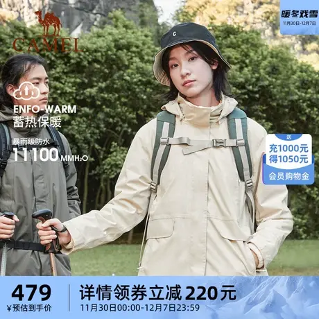 [山系]骆驼冲锋衣女三合一可拆卸户外旅游登山服防风防水硬壳外套商品大图