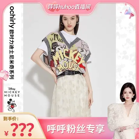 【呼呼专享】迪士尼米奇系列欧时力针织背心秋提花商品大图