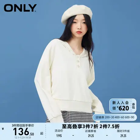 【上新】ONLY奥莱春夏甜美针织镂空翻领立体纽扣宽松卫衣女商品大图
