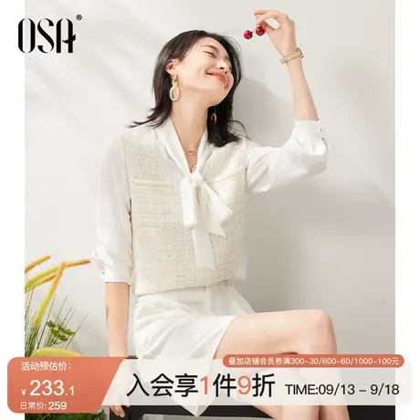 OSA欧莎小香风假两件长袖衬衫女春装2023年新款设计感马甲衬衣薄商品大图