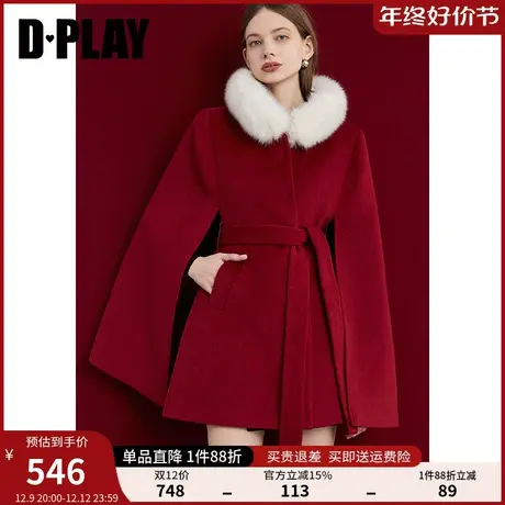 DPLAY冬季红色大衣可拆狐狸毛领斗篷羊毛呢子大衣外套女图片