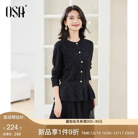 【昨夜繁星】欧莎小香风收腰细闪打底针织衫女2024年春装新款上衣商品大图