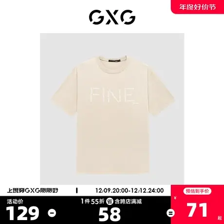 GXG奥莱23年夏新品个性时尚字母印花设计百搭宽松情侣短袖男T恤商品大图