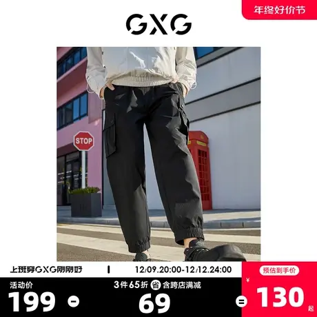 GXG奥莱 22年奥莱 男年春黑色口袋束脚宽松工装长裤#10D10093A商品大图