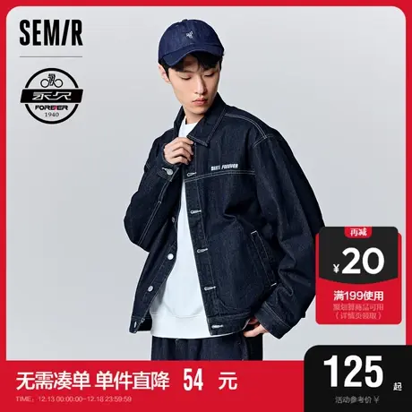 森马外套男秋季精致时尚字母刺绣舒适纯棉简约宽松牛仔上衣夹克潮图片
