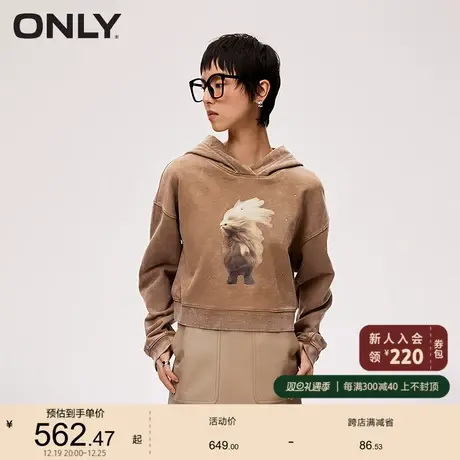 ONLY奥莱夏季潮流百搭时尚做旧设计落肩宽松卫衣女图片