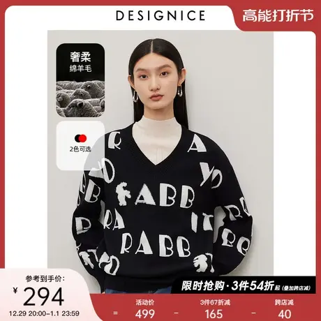 商场同款迪赛尼斯2023年冬季新款软糯通勤羊毛衫V领长袖毛衣女商品大图