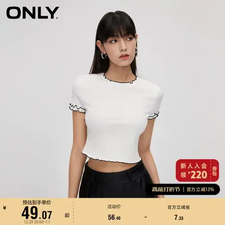 ONLY奥莱2023秋季新款通勤风简约百搭短款短袖螺纹T恤女商品大图