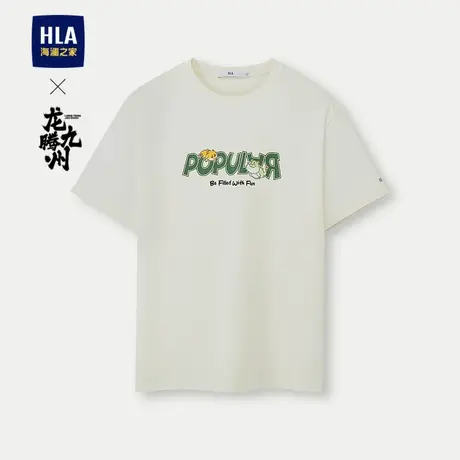 HLA/海澜之家龙腾九州IP系列短袖T恤24春夏新款时尚撞色圆领短t男图片