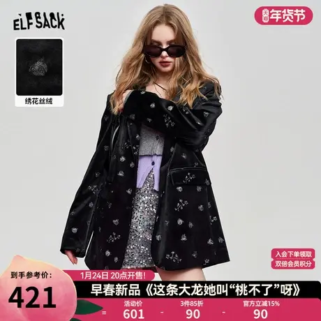 妖精的口袋满绣丝绒黑色西装外套女2024早春新款复古设计感小西服图片