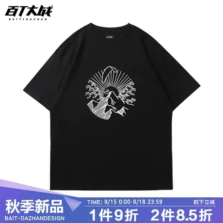 纯棉西部风vintage男短袖日落设计感小众宽松大码潮牌情侣上衣商品大图