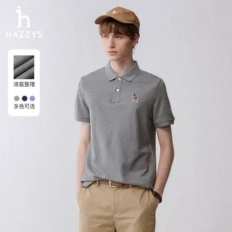 Hazzys哈吉斯奥莱24春夏新品纯色短袖T恤衫休闲简约翻领polo衫男图片