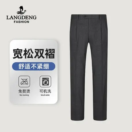 浪登男士商务正装西裤2023秋冬新款双褶直筒垂感宽松中青年长裤男商品大图