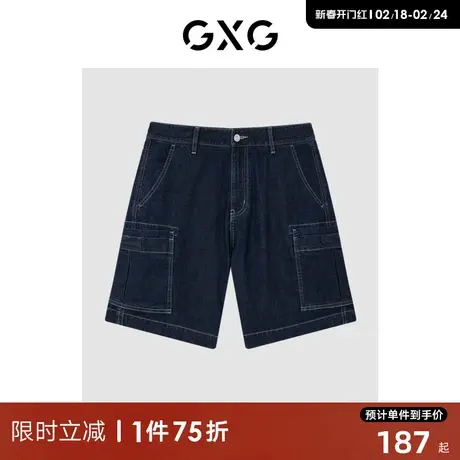 GXG男装 商场同款海滨冲浪系列深色直筒牛仔短裤 2022年夏季新品商品大图