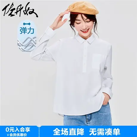 佐丹奴衬衫女新款梭织弹力牛津纺半开胸正装女式长袖衬衣05342107商品大图