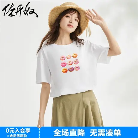 佐丹奴联名t恤女新款纯棉可爱甜甜圈印花休闲圆领短袖女 99394065商品大图