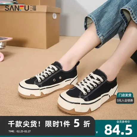 三福低帮板鞋女2023秋复古工装系列炸街帆布鞋时尚女鞋822469商品大图