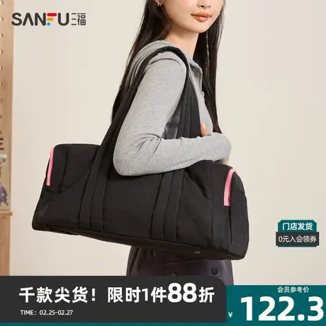 三福枕头包春季城市运动大容量健身包大号挎包休闲女包481879商品大图