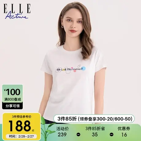 ELLE Active印花白色短袖女新款夏季2024正肩修身显瘦别致上衣t恤图片