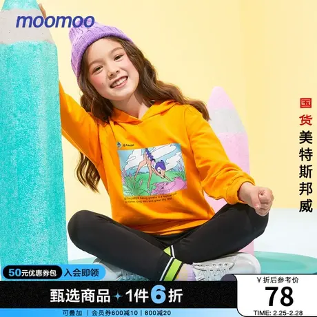 【IP联名】moomoo童女童卫衣春秋新款迪士尼小飞象洋气印花上衣萌商品大图