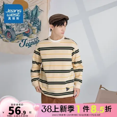 JW真维斯2024春季新款 时尚宽松重磅男款条纹圆领长袖学生T恤卫衣商品大图