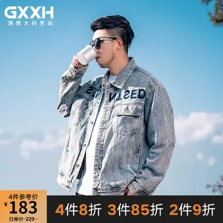 GxxH潮牌大码男装春季加肥加大号胖子个性美式宽松翻领牛仔外套商品大图