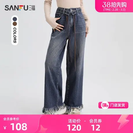 三福牛仔裤2024新款爆款秋冬季毛边裤脚高腰阔腿长裤子女装476538图片