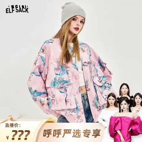 【呼呼严选专享】妖精的口袋国风满印短外套女2024早春新款商品大图