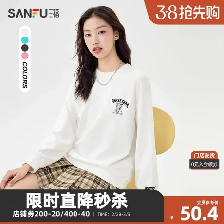 三福卫衣2023秋季校园风小熊印花宽松纯棉上衣女装459836图片