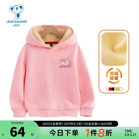 JUP真维斯女童可爱印花加绒帽衫 冬季儿童保暖连帽卫衣大中童衣服商品大图