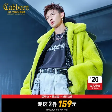 【清仓2件159元】卡宾男装夏季休闲舒适修身潮流宽松街头上衣H图片