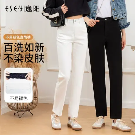 逸阳黑色直筒牛仔裤女士2024春季新款高腰宽松显瘦不易掉色烟管裤商品大图