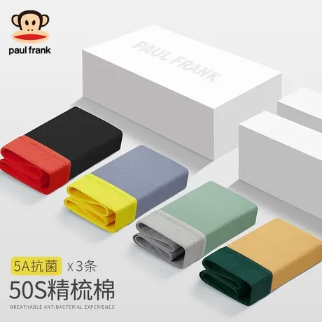 大嘴猴内裤男士四角短裤头纯棉男款透气平角裤衩2023新款大码男生商品大图