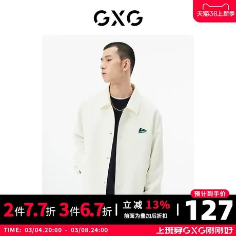 GXG男装 商场同款本白色翻领夹克 22年秋季城市户外系列商品大图