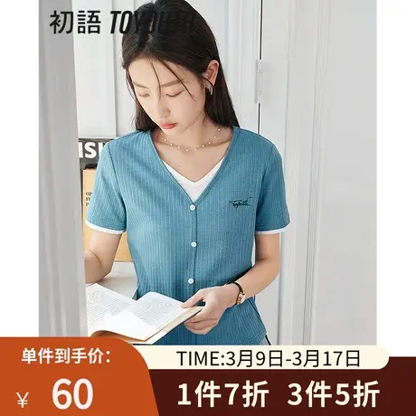TOYOUTH初语假两件T恤女2023年夏季新款撞色设计感短款针织衫商品大图