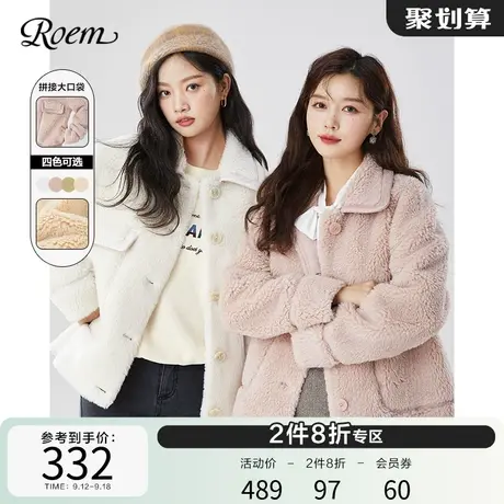 Roem韩版淑女外套冬季新款韩版气质外套舒适上衣女RCJUB8T01B图片