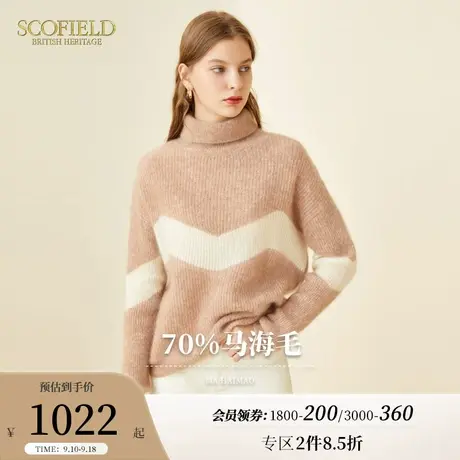 Scofield女冬条纹洋气高领针毛衣织衫上衣内搭外穿慵懒风商场同款商品大图