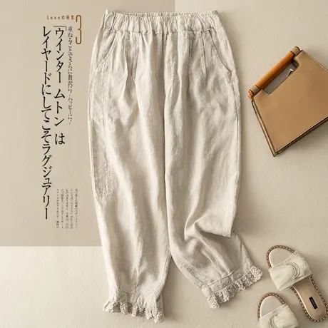 享永子九分裤亚麻哈伦裤女文艺复古拼接木耳边棉麻小脚裤2023新款商品大图