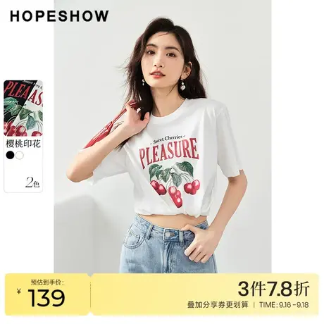 红袖outlets白色纯棉T恤hopeshow2023夏季新款女樱桃印花短袖上衣商品大图