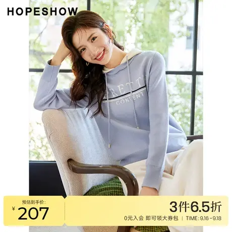 红袖outlets字母提花针织衫hopeshow2022冬季新款休闲连帽上衣女商品大图