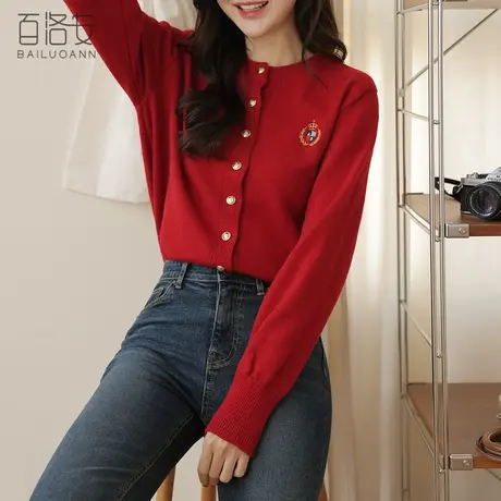 百洛安圆领刺绣针织衫女开衫上衣2023秋新款洋气外穿长袖毛衣外套图片