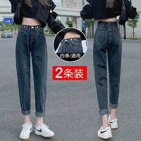 松紧高腰哈伦牛仔裤女秋季2023新款显瘦直筒宽松小个子九分老爹裤商品大图