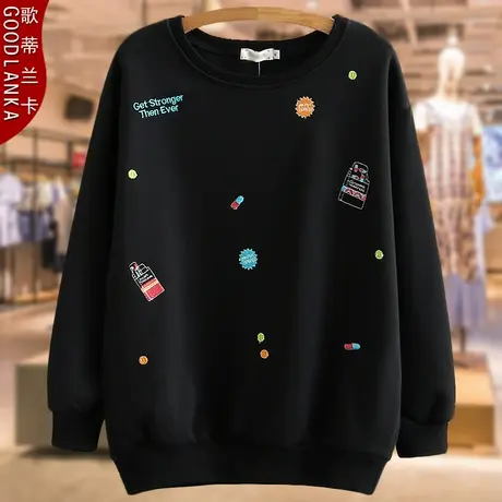 加肥加大码女200斤中年胖mm秋冬款宽松显瘦胖妹妹加绒加厚卫衣潮商品大图