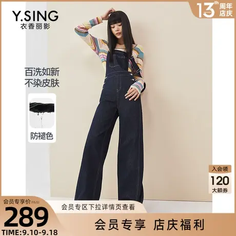 防褪色牛仔背带裤女衣香丽影2023秋季新款高腰直筒复古休闲连体裤图片