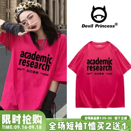 ulzzang宽松大码女装火龙果色oversize慵懒风纯棉短袖T恤情侣装潮商品大图