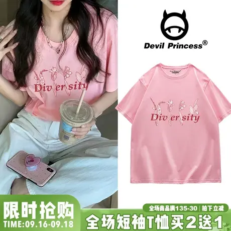 韩系简约风百搭粉色短袖女宽松甜妹减龄春夏正肩纯棉半袖打底上衣图片