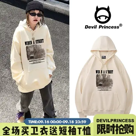 高街潮杏色卫衣ins欧美oversize情侣复古hiphop炸街上衣男女潮牌商品大图