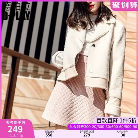 DPLAY德帕拉秋装款白色仿皮草拼接短pu加绒保暖短外套图片