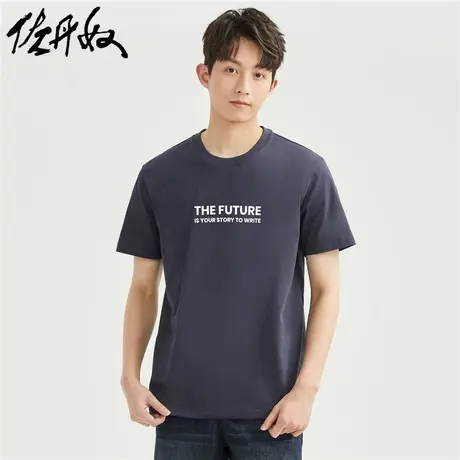 佐丹奴T恤男装纯棉针织字母印花圆领短袖T恤 01092303图片