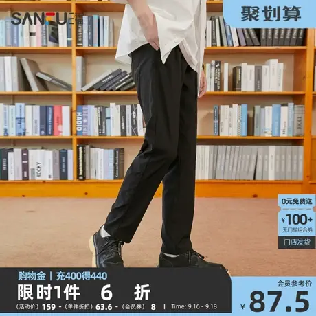 三福2022秋季新款休闲裤男简约纯色直筒弹力长裤时尚直腰裤子潮商品大图